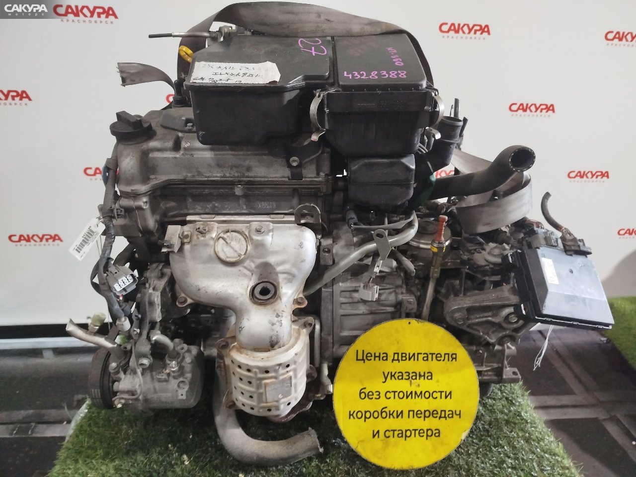 Двигатель Suzuki Cervo HG21S K6A: купить в Сакура Красноярск.
