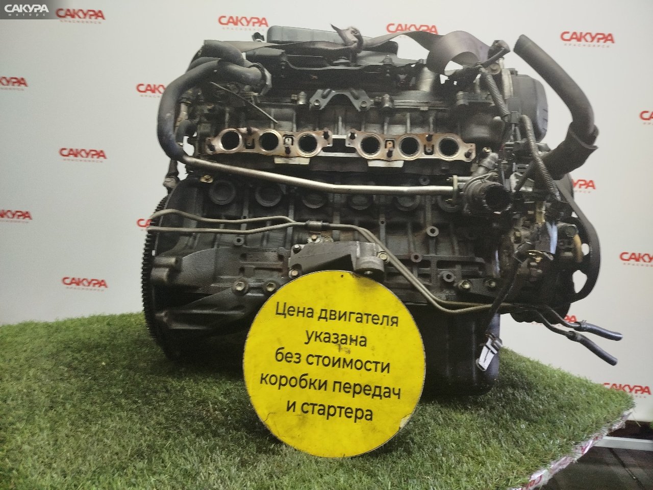 Двигатель Toyota Mark II GX110 1G-FE: купить в Сакура Красноярск.