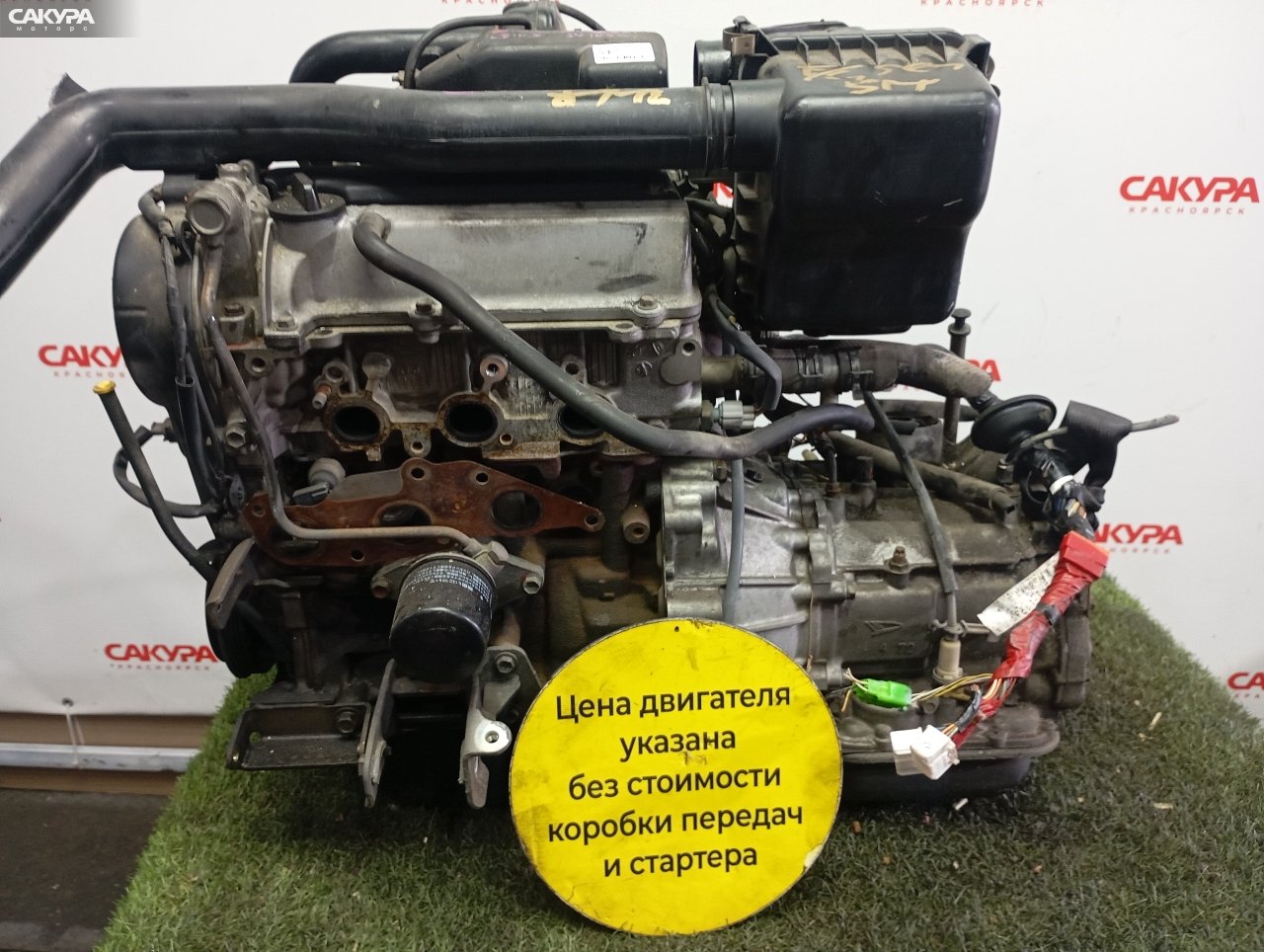 Двигатель Daihatsu Opti L810S EF-VE: купить в Сакура Красноярск.