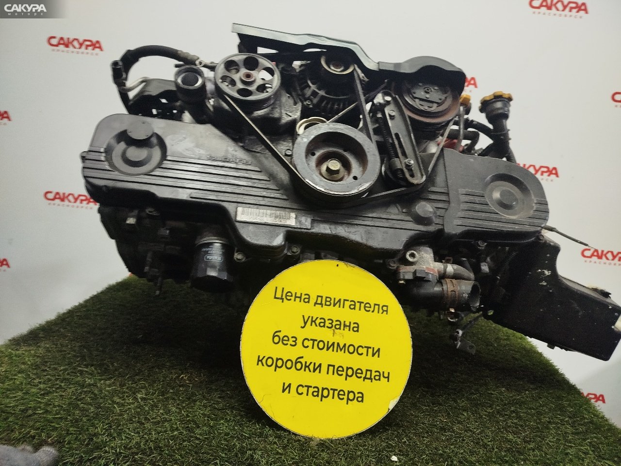 Двигатель Subaru Impreza GG2 EJ152: купить в Сакура Красноярск.