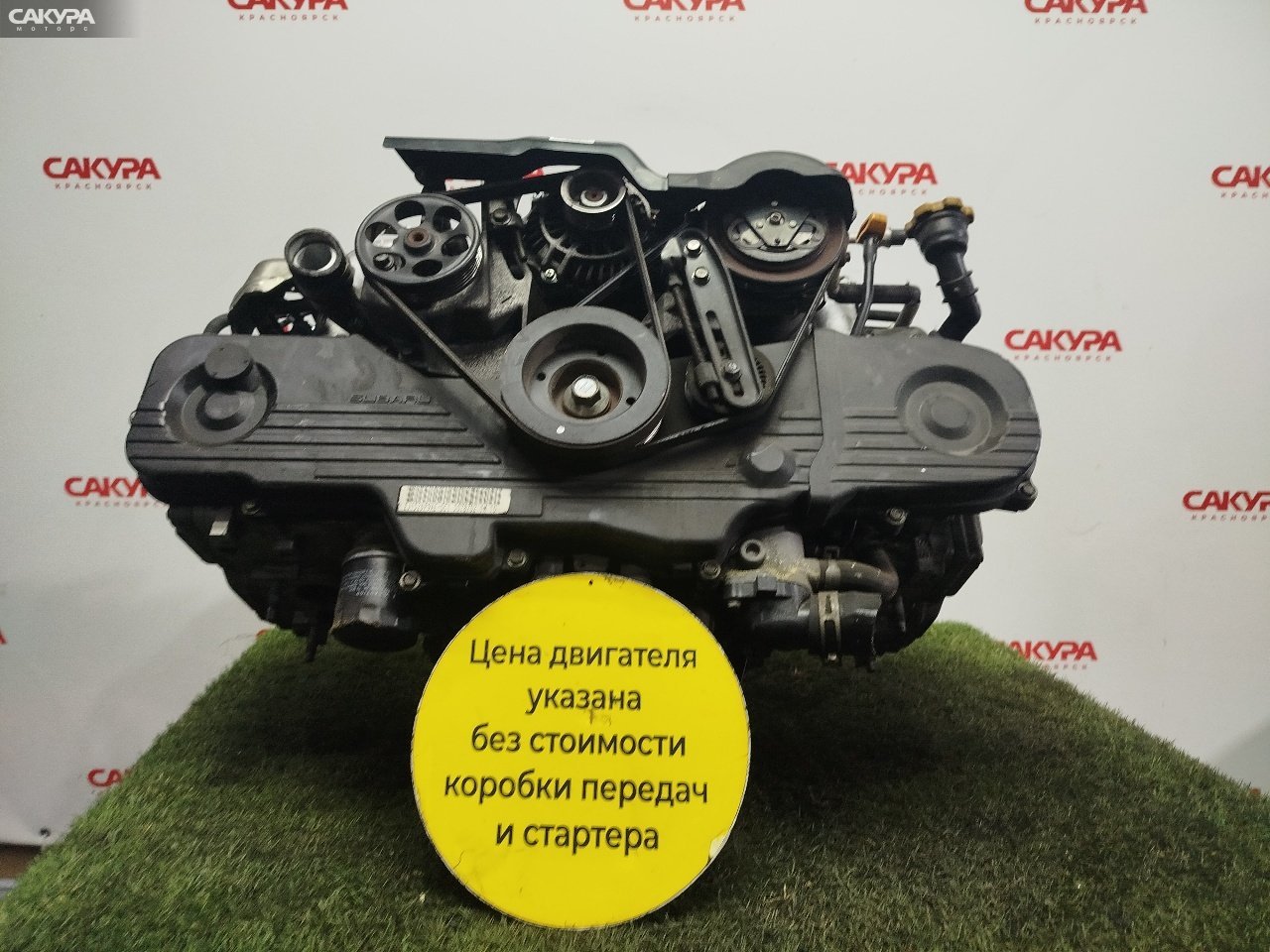 Двигатель Subaru Impreza GD2 EJ152: купить в Сакура Красноярск.