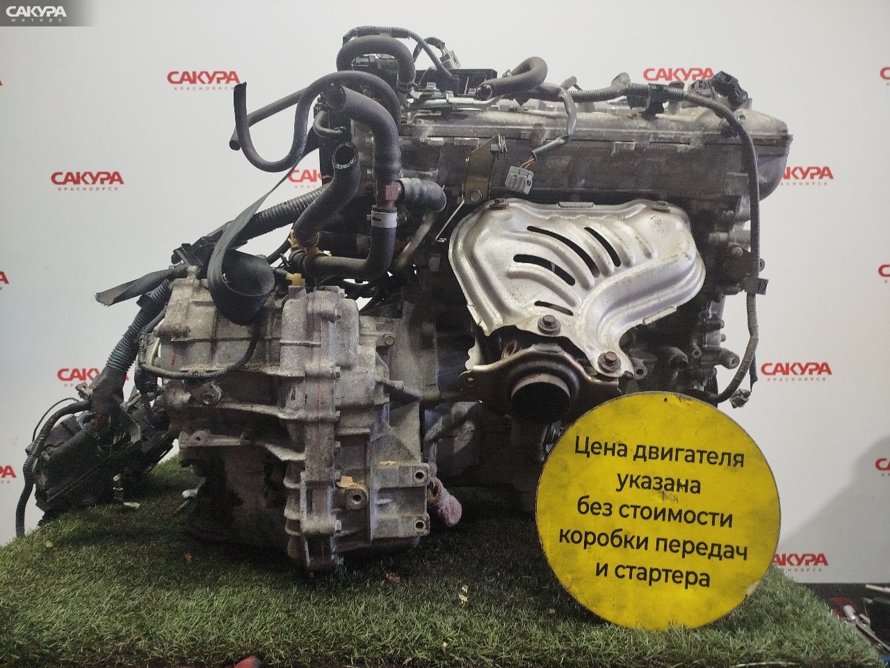 Двигатель Toyota Wish ZGE20 2ZR-FAE: купить в Сакура Красноярск.