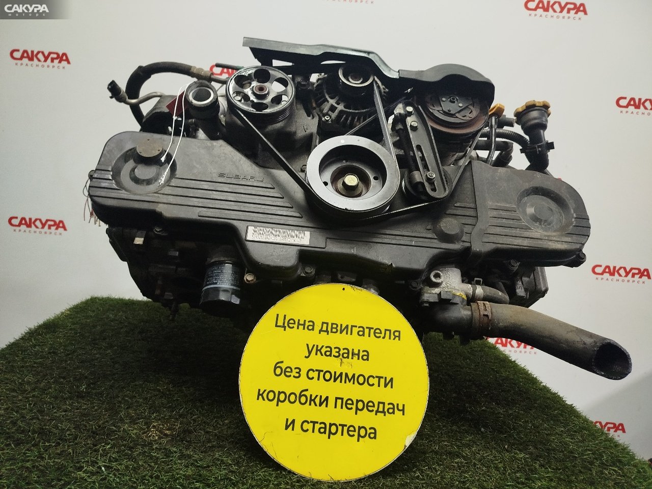 Двигатель Subaru Impreza GG3 EJ152: купить в Сакура Красноярск.