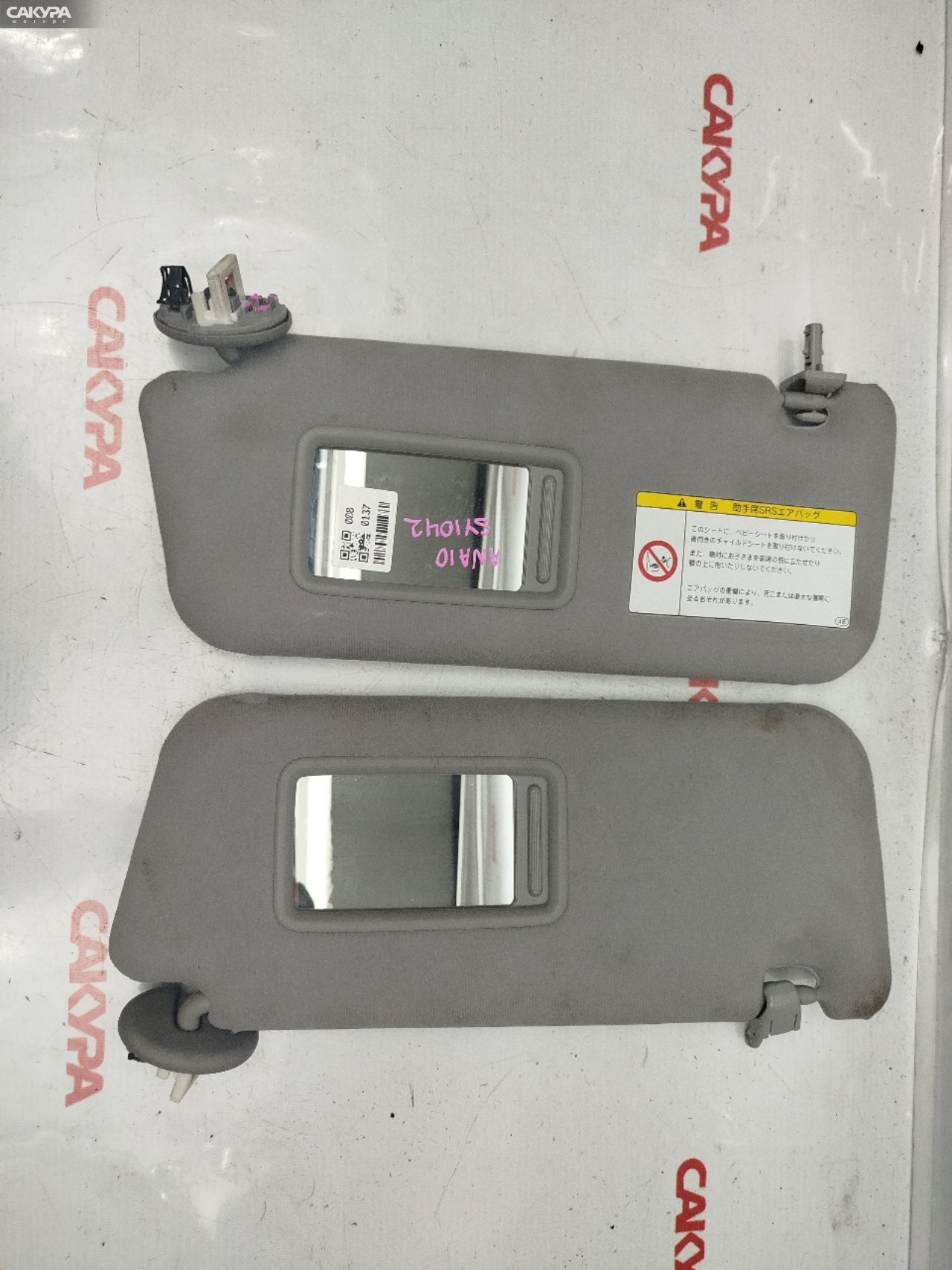 Солнцезащитный козырек Toyota Mark X ZIO ANA10 2AZ-FE: купить в Сакура Красноярск.