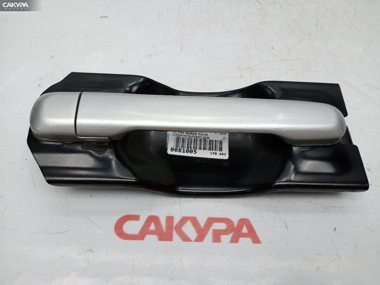 Ручка наружная задняя правая Daihatsu YRV M201G K3-VE: купить в Сакура Красноярск.
