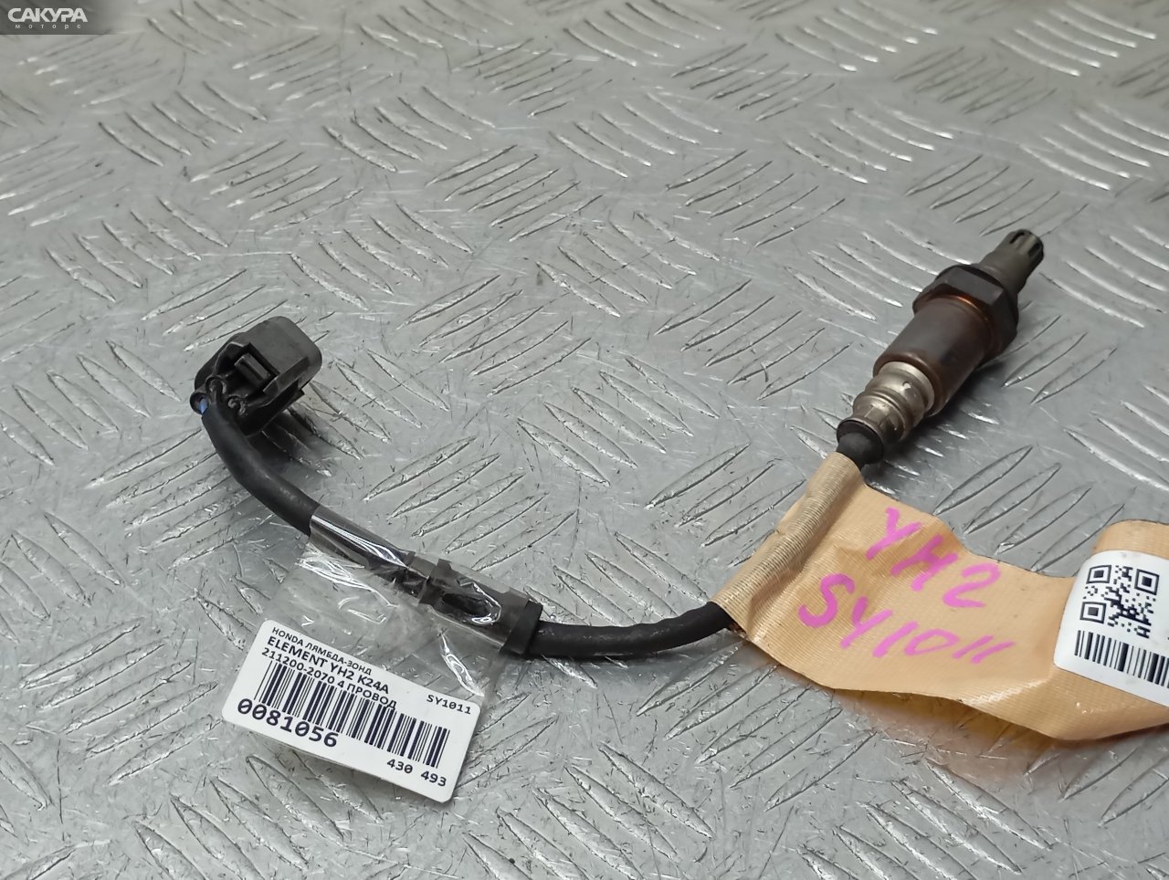 Лямбда-зонд Honda Element YH2 K24A: купить в Сакура Красноярск.
