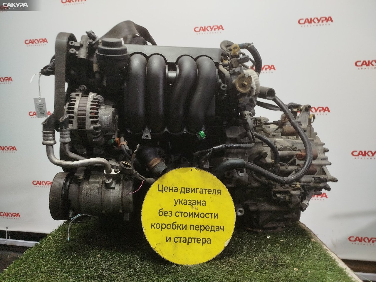 Двигатель Honda Stepwgn RF3 K20A: купить в Сакура Красноярск.