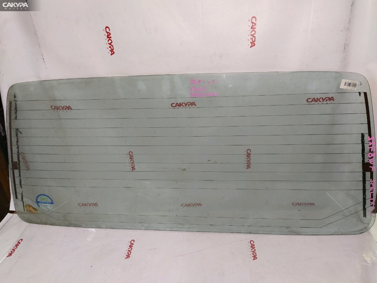 Стекло заднее заднее Ford Spectron SSF8WF: купить в Сакура Красноярск.