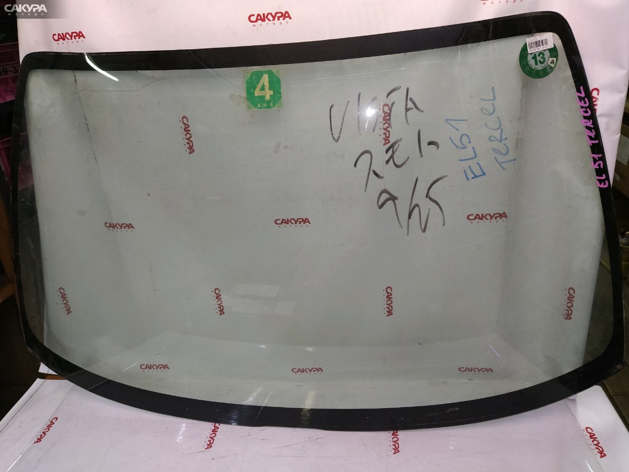Стекло лобовое переднее Toyota Tercel EL51: купить в Сакура Красноярск.
