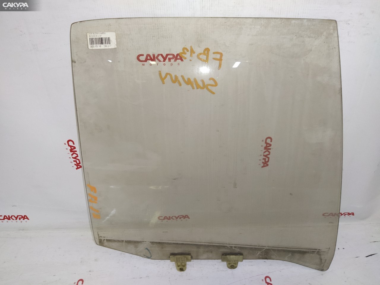 Стекло боковое заднее правое Nissan Sunny B13: купить в Сакура Красноярск.
