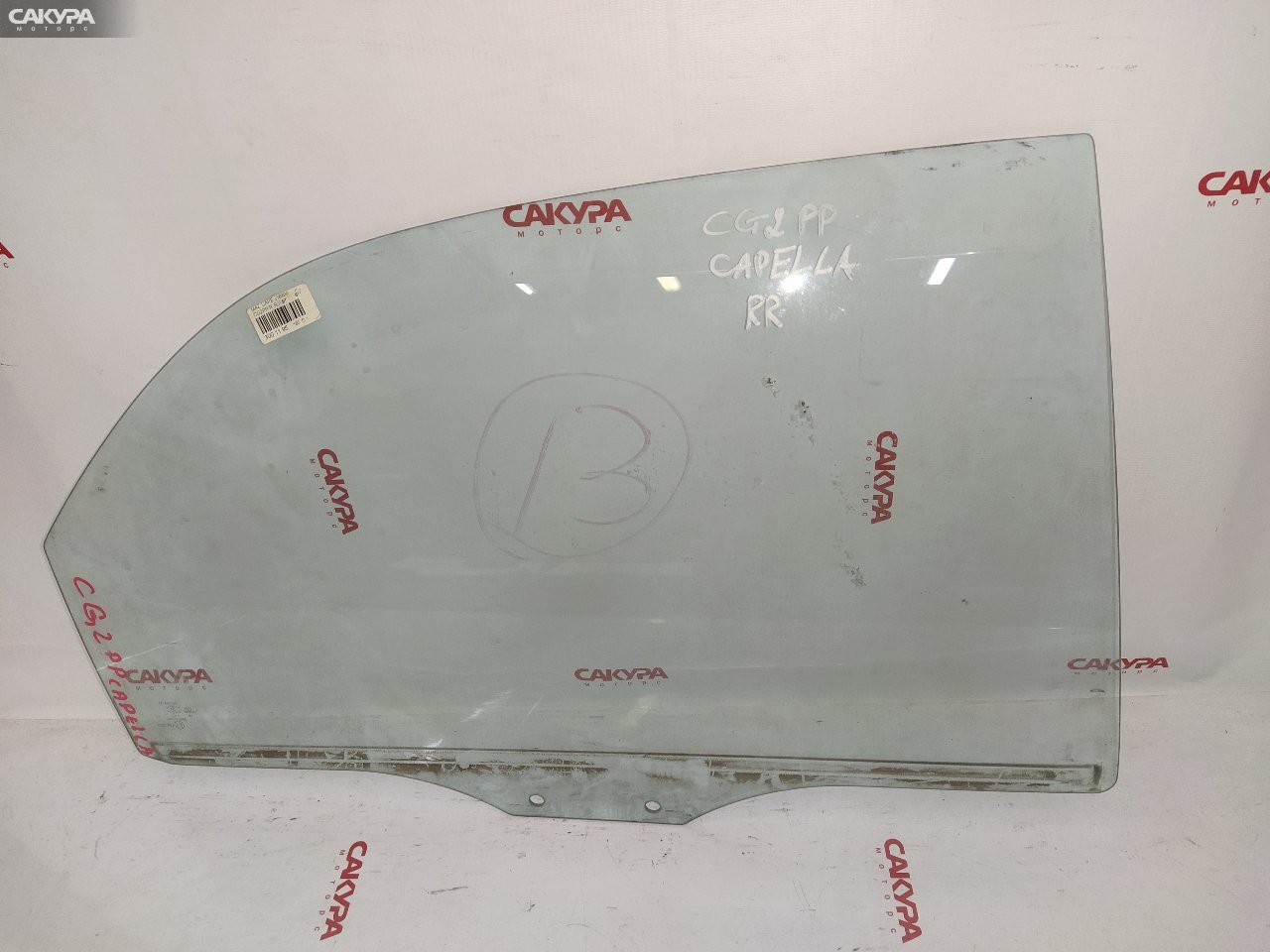 Стекло боковое заднее правое Mazda Capella CG2PP: купить в Сакура Красноярск.