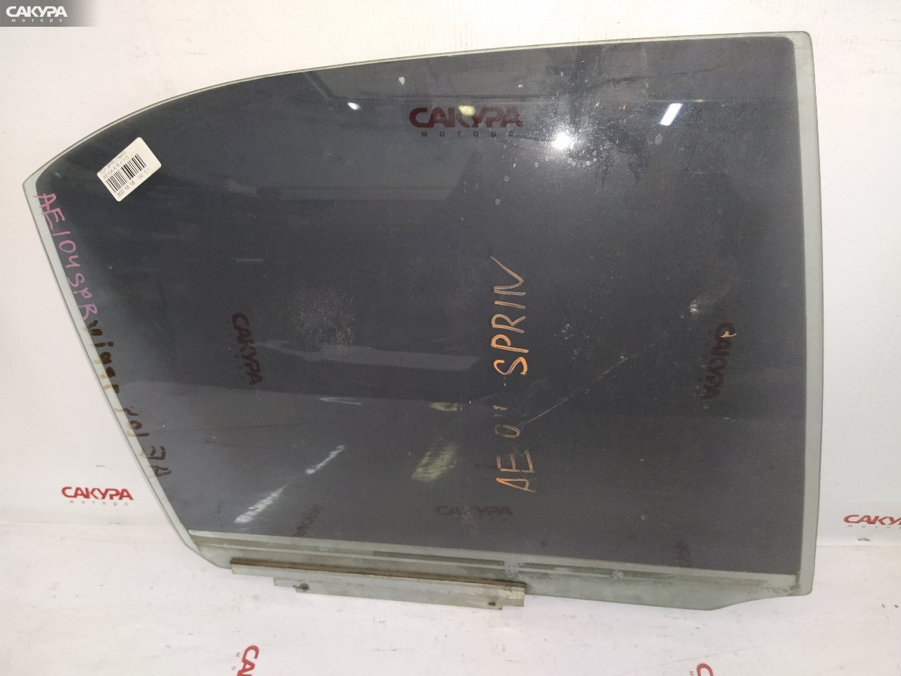 Стекло боковое заднее правое Toyota Sprinter AE104: купить в Сакура Красноярск.