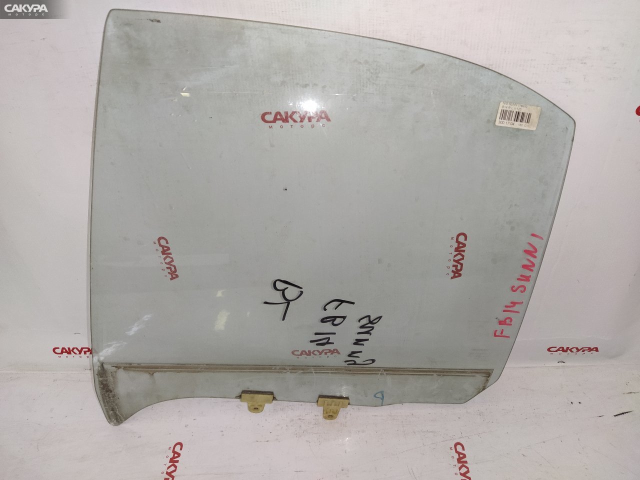Стекло боковое заднее левое Nissan Sunny B14: купить в Сакура Красноярск.