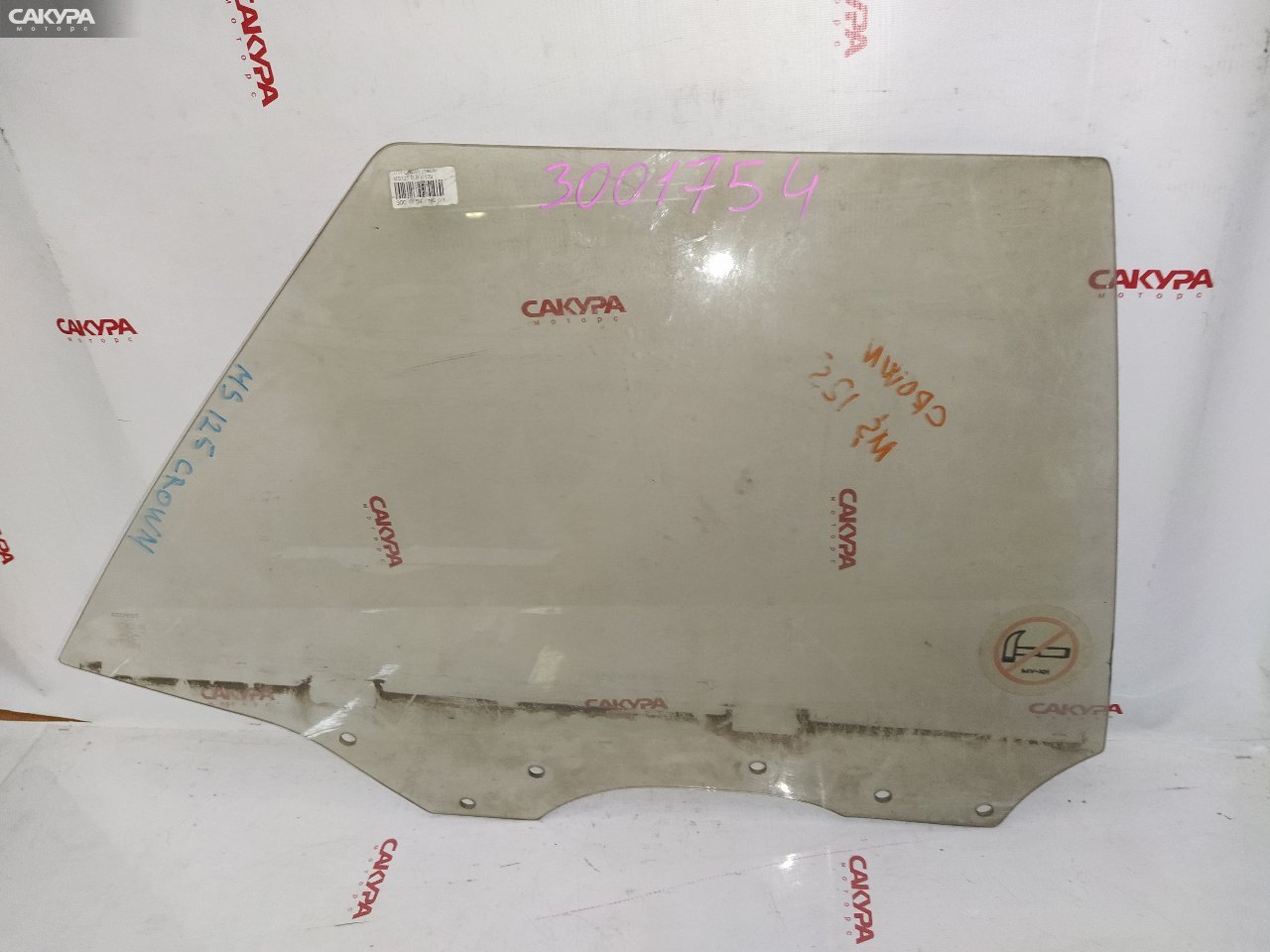 Стекло боковое заднее правое Toyota Crown MS125: купить в Сакура Красноярск.