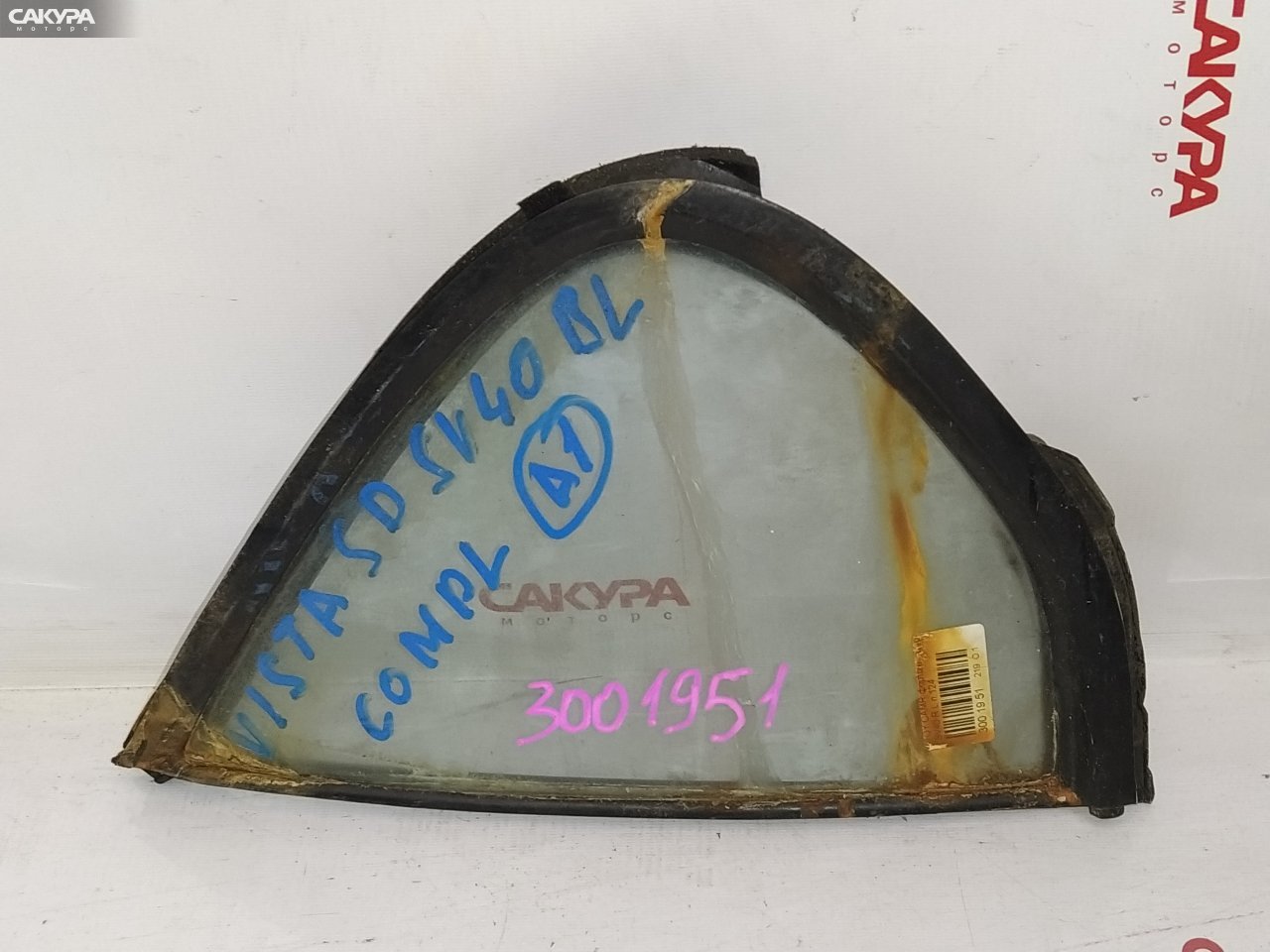 Форточка дверная задняя левая Toyota Camry SV40 4S-FE: купить в Сакура Красноярск.