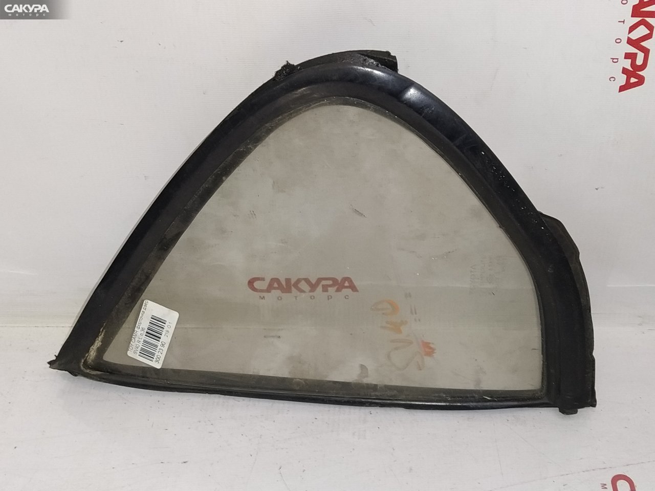 Форточка дверная задняя левая Toyota Camry SV40: купить в Сакура Красноярск.