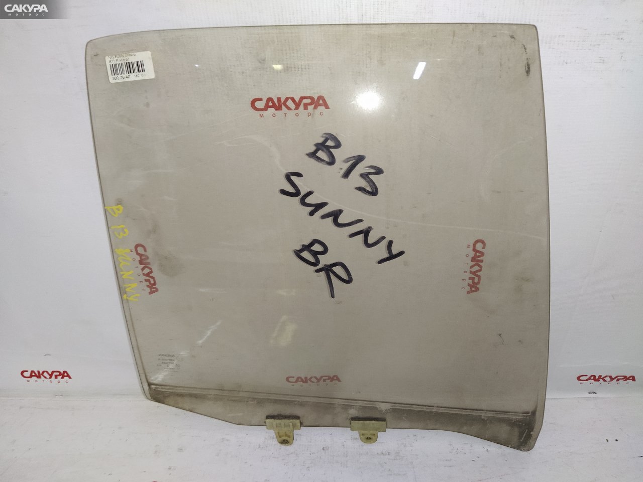Стекло боковое заднее правое Nissan Sunny B13: купить в Сакура Красноярск.