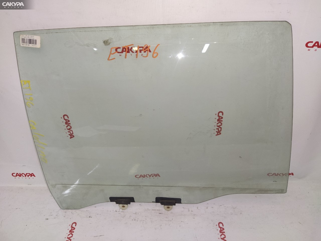 Стекло боковое заднее правое Toyota Caldina ET196V: купить в Сакура Красноярск.