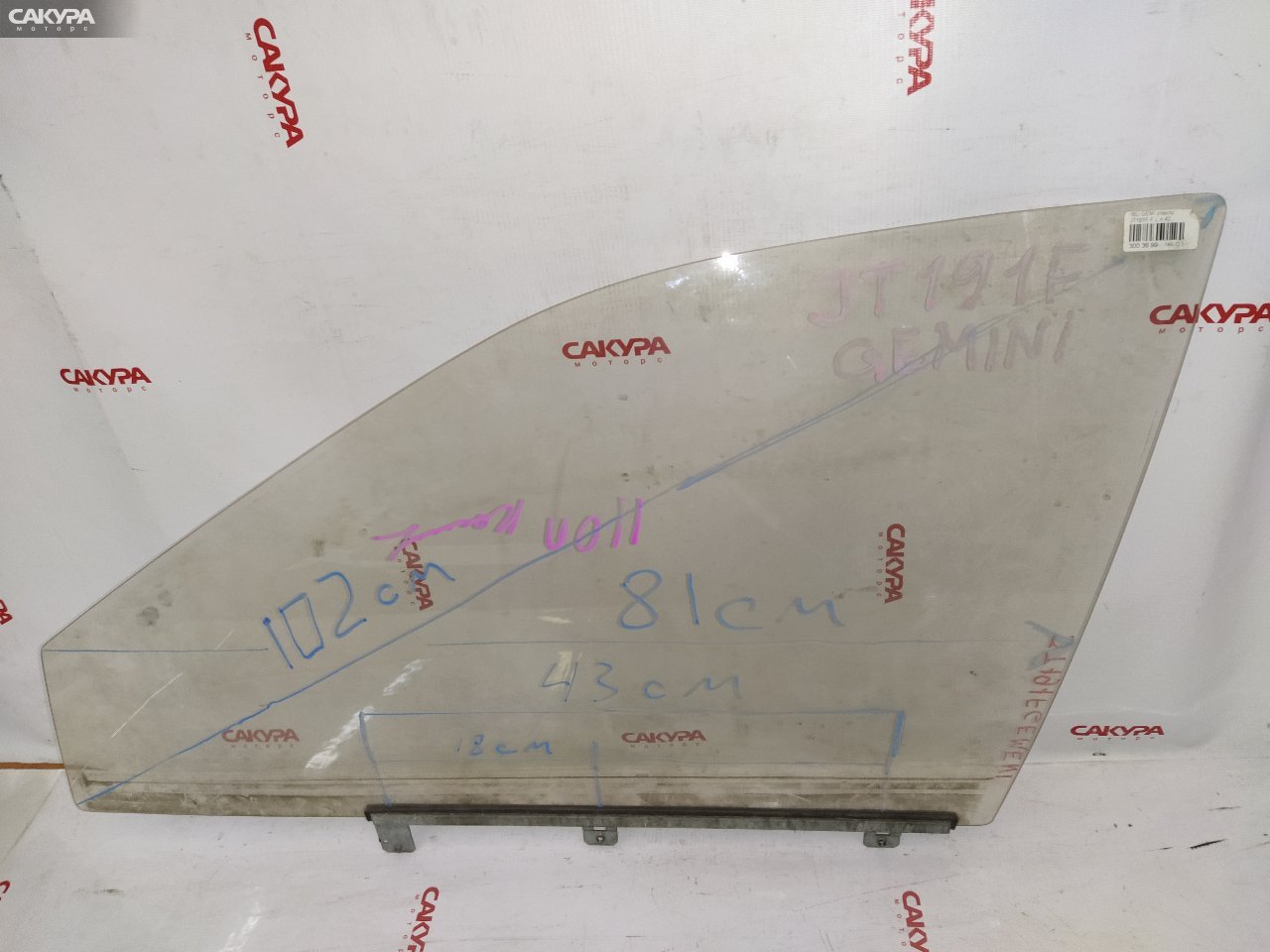 Стекло боковое переднее левое Isuzu Gemini JT191F: купить в Сакура Красноярск.