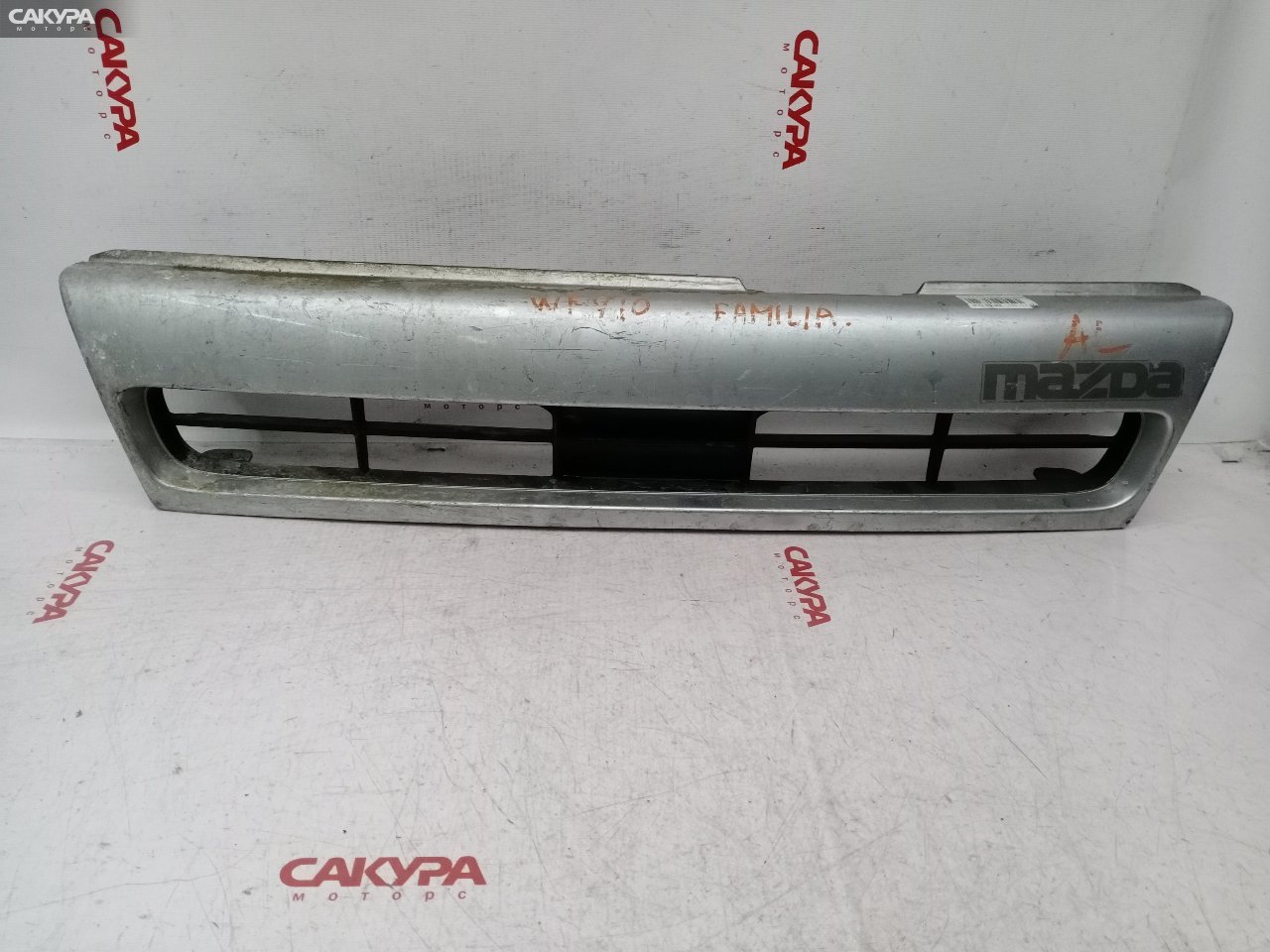 Решетка радиатора Mazda Familia WFY10: купить в Сакура Красноярск.