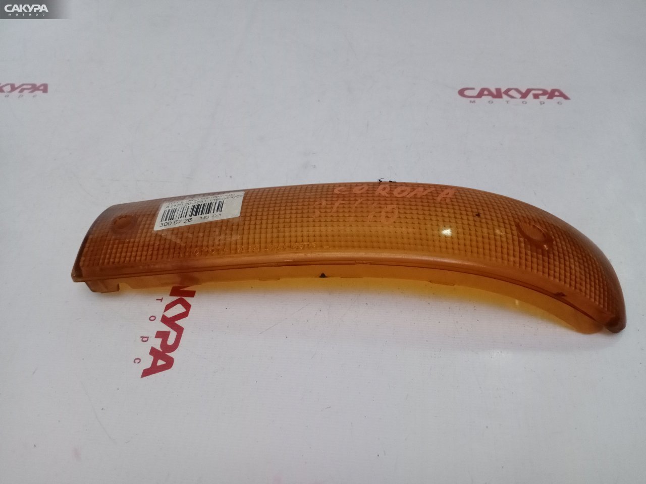 Повторитель в бампер левый Toyota Corona AT170 20-263: купить в Сакура Красноярск.