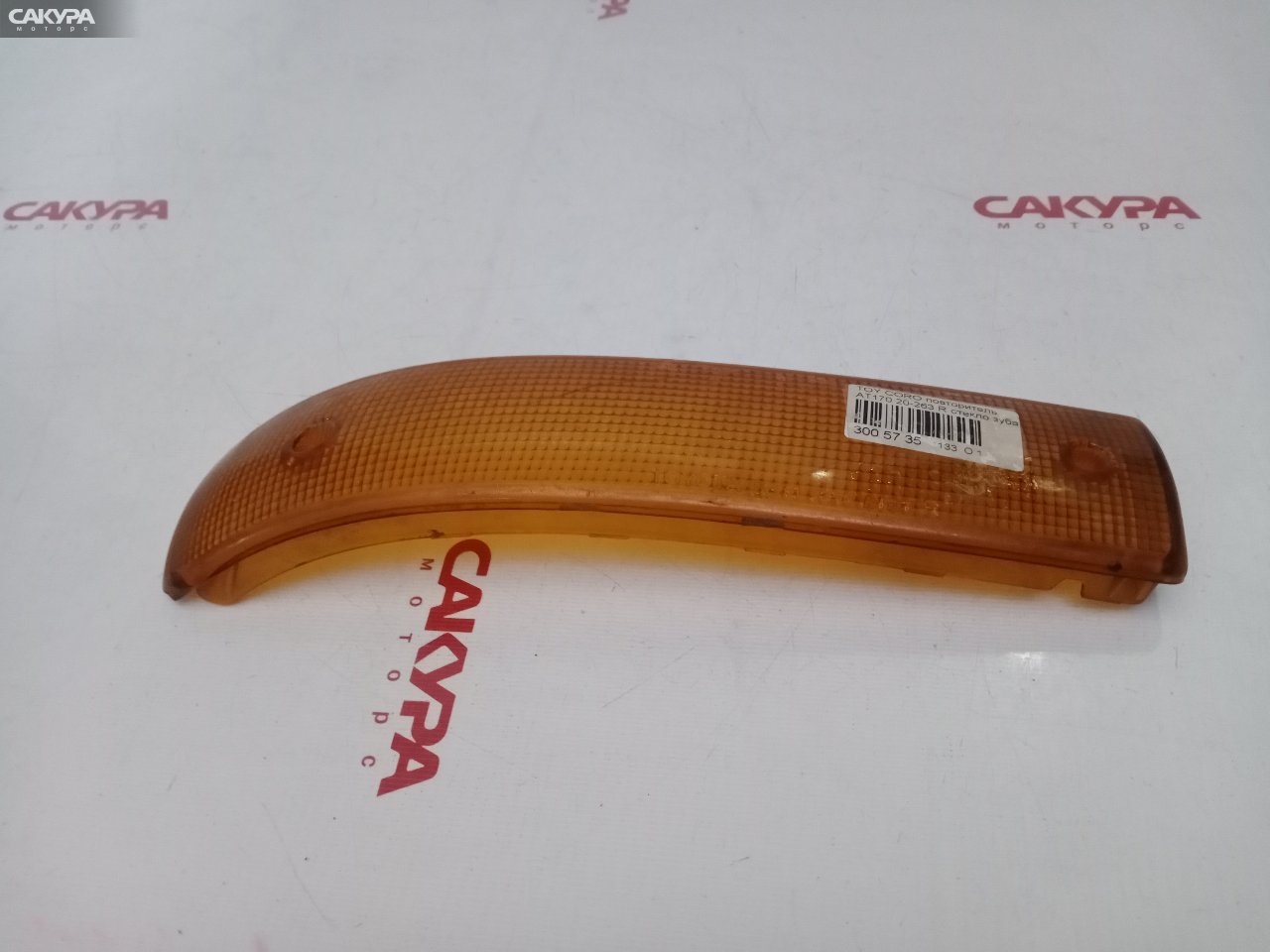 Повторитель в бампер правый Toyota Corona AT170 20-263: купить в Сакура Красноярск.