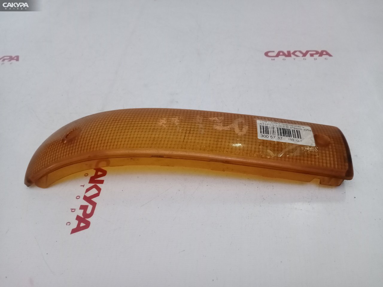 Повторитель в бампер правый Toyota Corona AT170 20-263: купить в Сакура Красноярск.