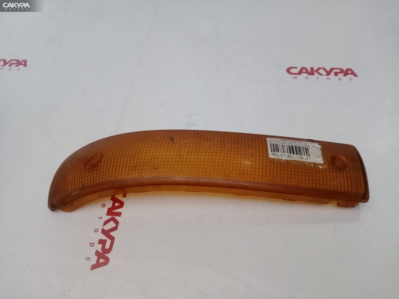 Повторитель в бампер правый Toyota Corona AT170 20-263: купить в Сакура Красноярск.