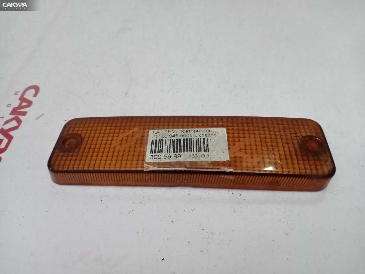 Повторитель в бампер левый Isuzu Gemini JT150 045-5006: купить в Сакура Красноярск.