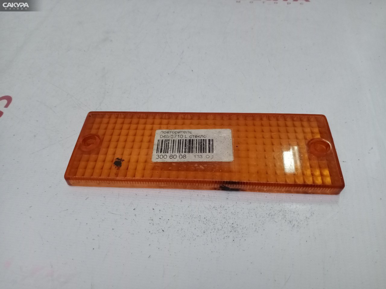 Повторитель в бампер левый Mitsubishi Chariot D05W G37B 045-5710: купить в Сакура Красноярск.