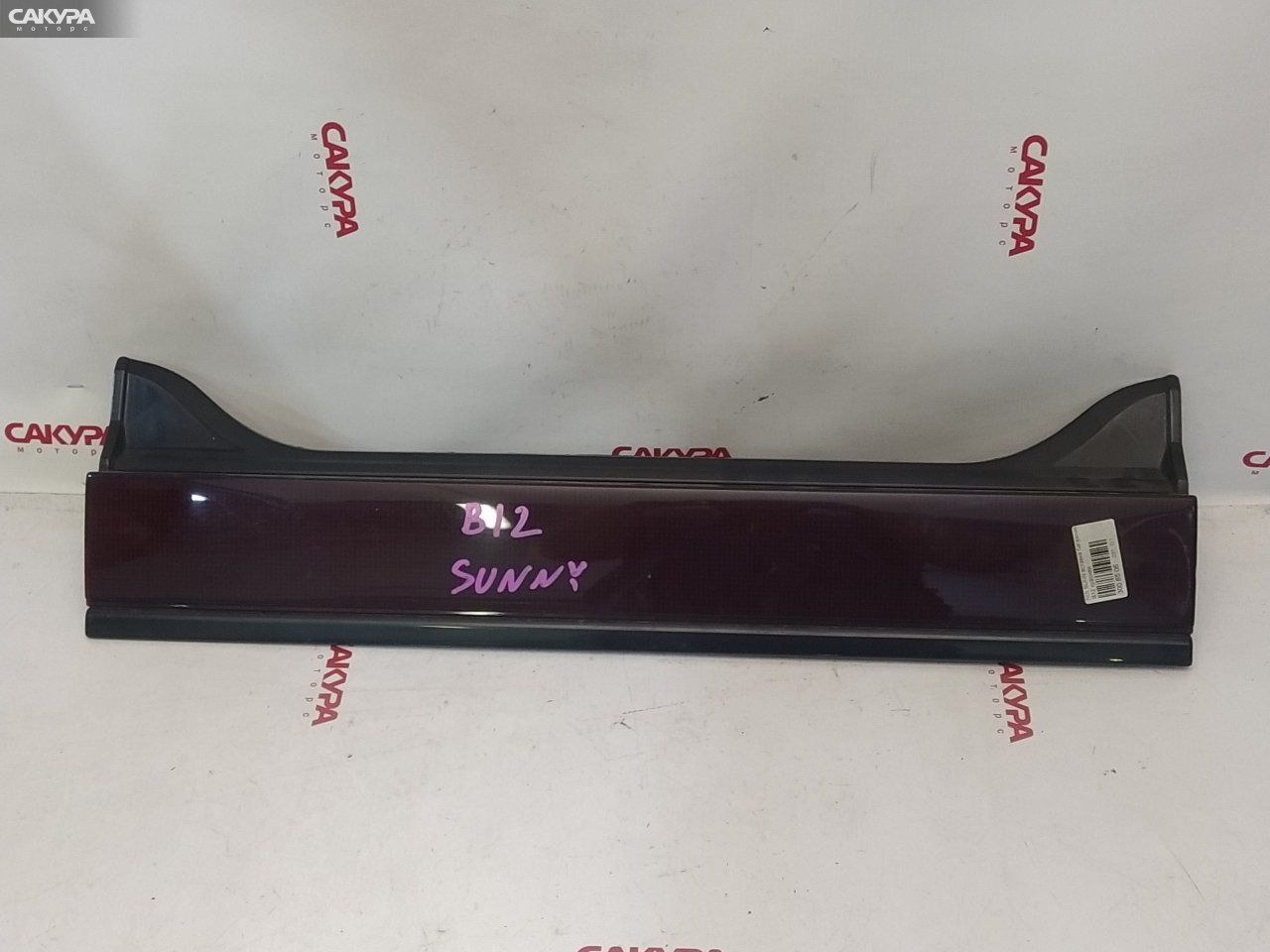 Фонарь вставка багажника Nissan Sunny B12 -: купить в Сакура Красноярск.