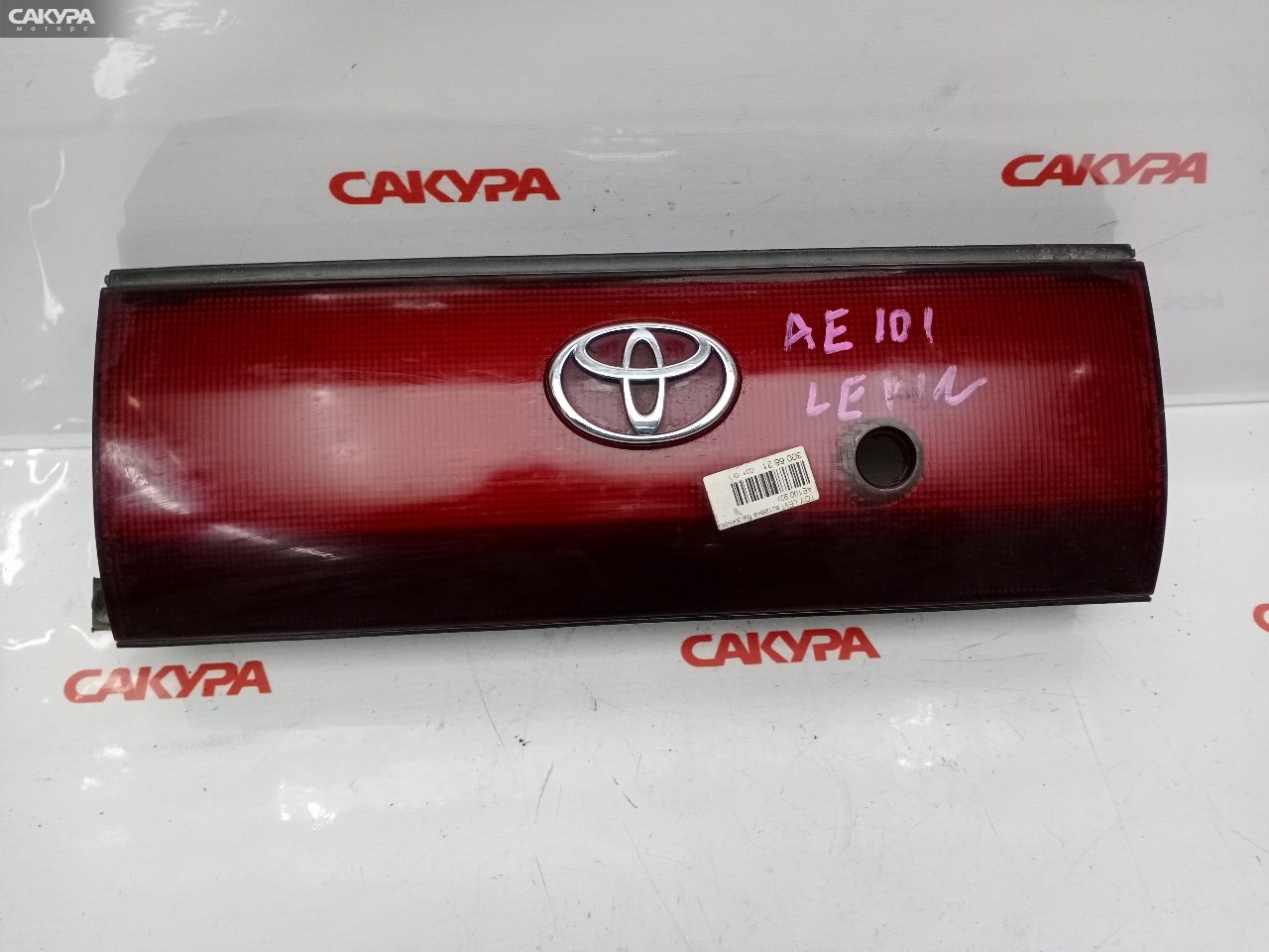 Фонарь вставка багажника Toyota Corolla Levin AE100: купить в Сакура Красноярск.