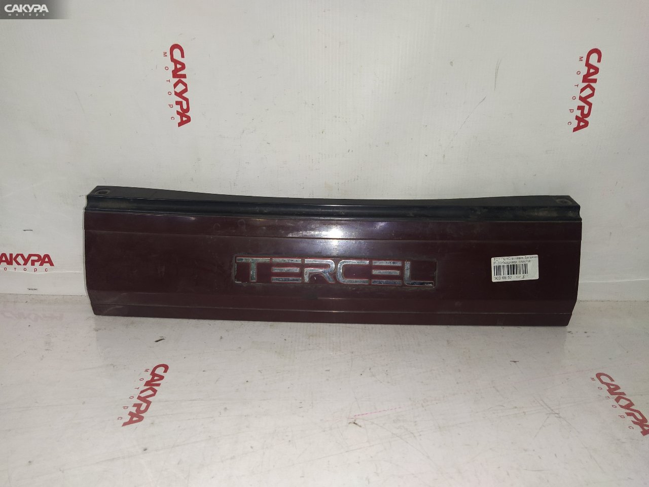 Накладка багажника Toyota Tercel EL30: купить в Сакура Красноярск.