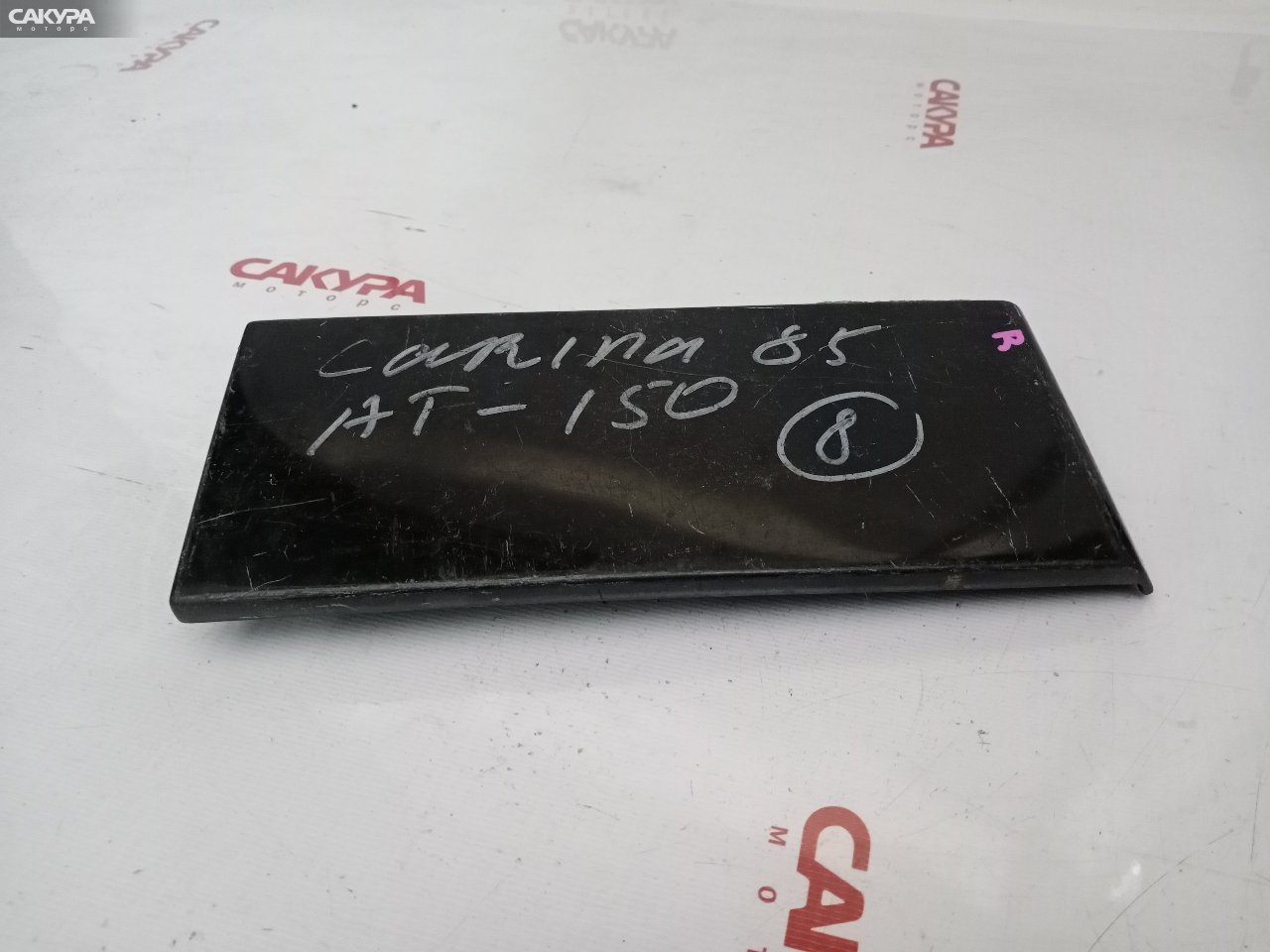 Планка под фонарь правая Toyota Carina AT150: купить в Сакура Красноярск.