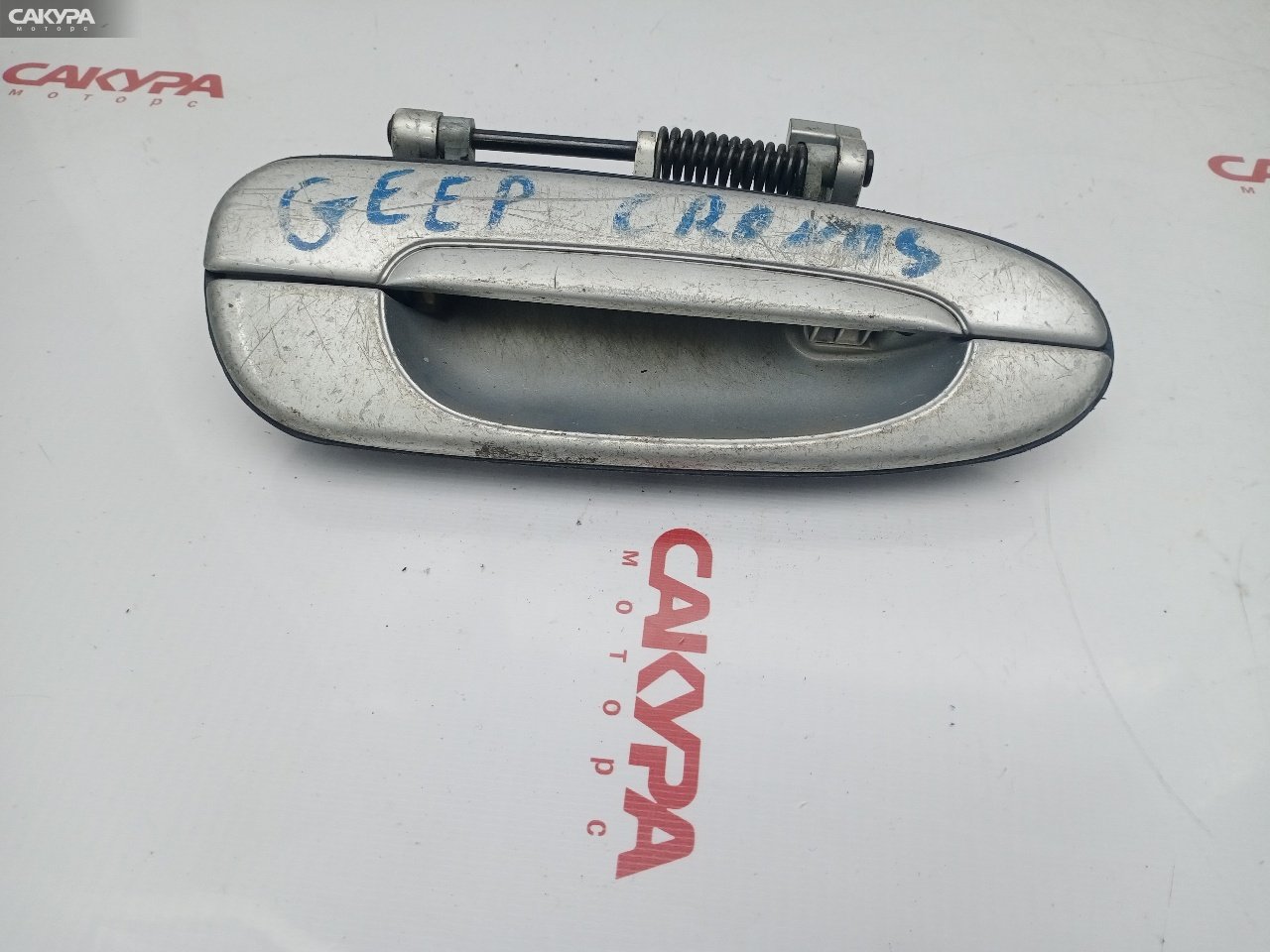 Ручка наружная задняя правая Mazda Cronos GEEP: купить в Сакура Красноярск.