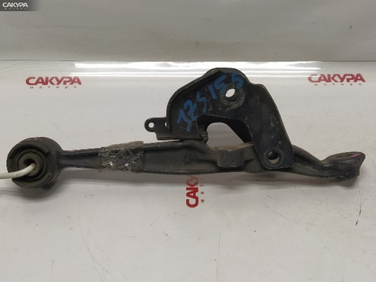 Рычаг подвески нижний передний правый Toyota Aristo JZS147 2JZ-GE: купить в Сакура Красноярск.