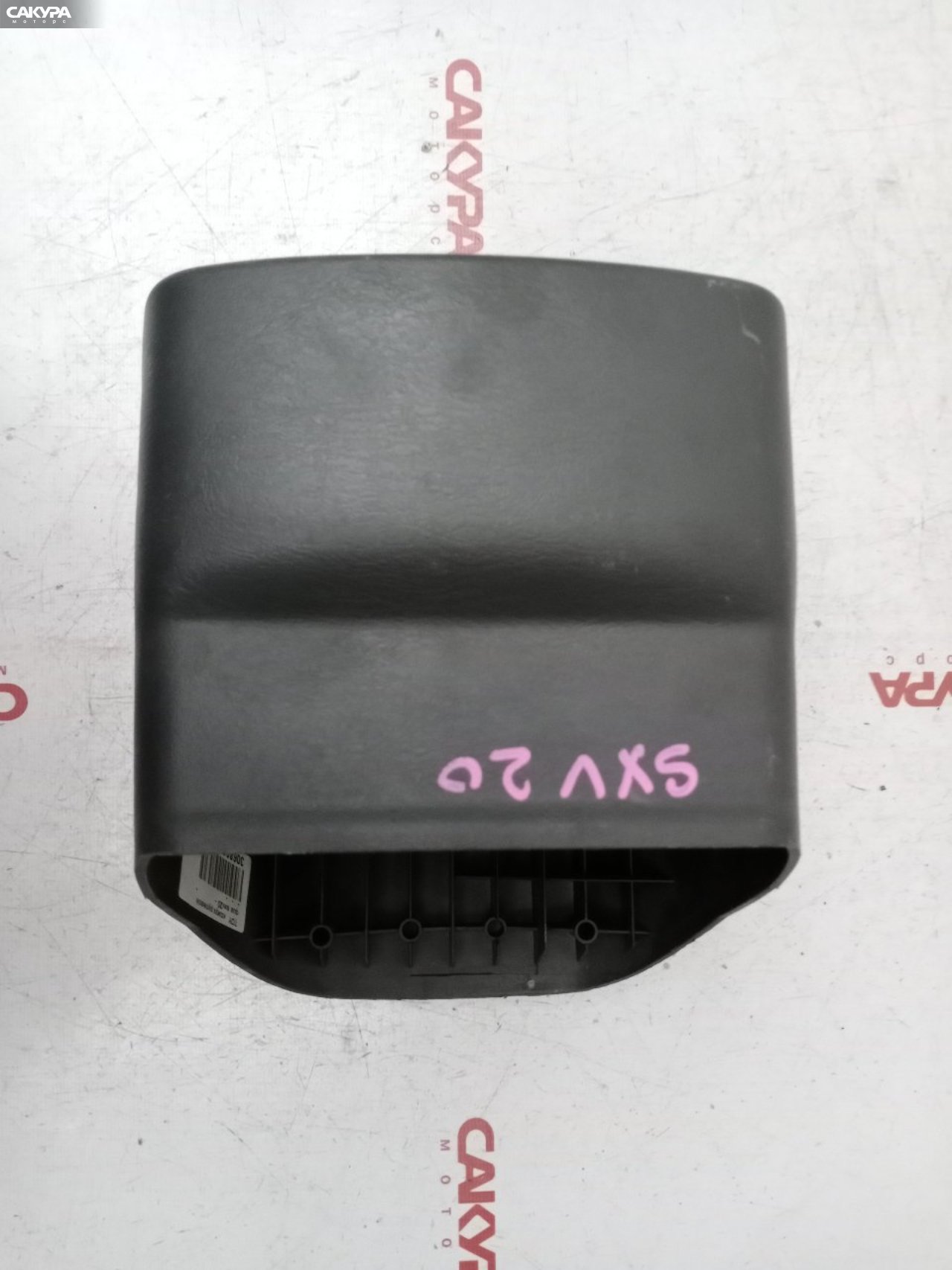 Кожух рулевой колонки Toyota Mark II Qualis SXV20W: купить в Сакура Красноярск.
