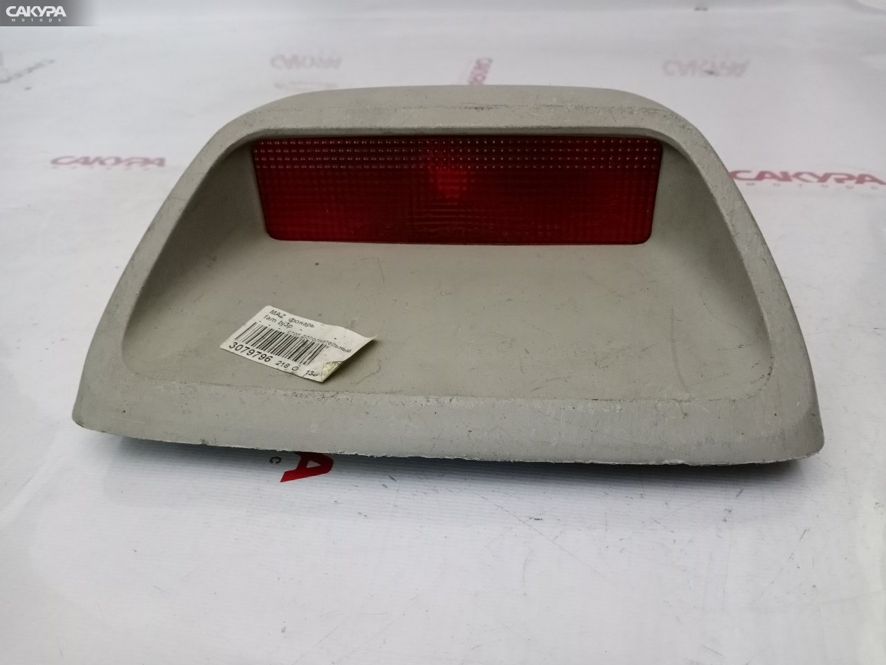 Фонарь стоп-сигнала Mazda Familia BJ3P -: купить в Сакура Красноярск.
