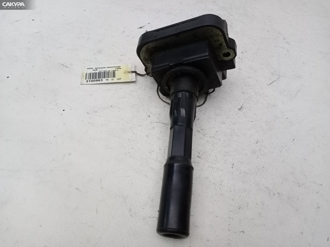 Катушка зажигания Honda KA9 C35A: купить в Сакура Красноярск.