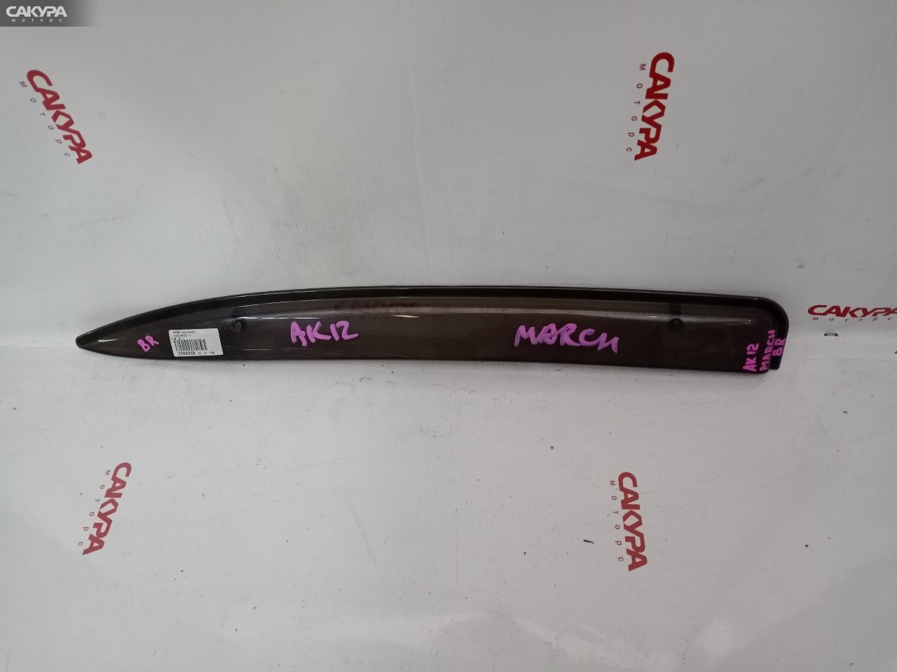Ветровик задний правый Nissan March AK12: купить в Сакура Красноярск.