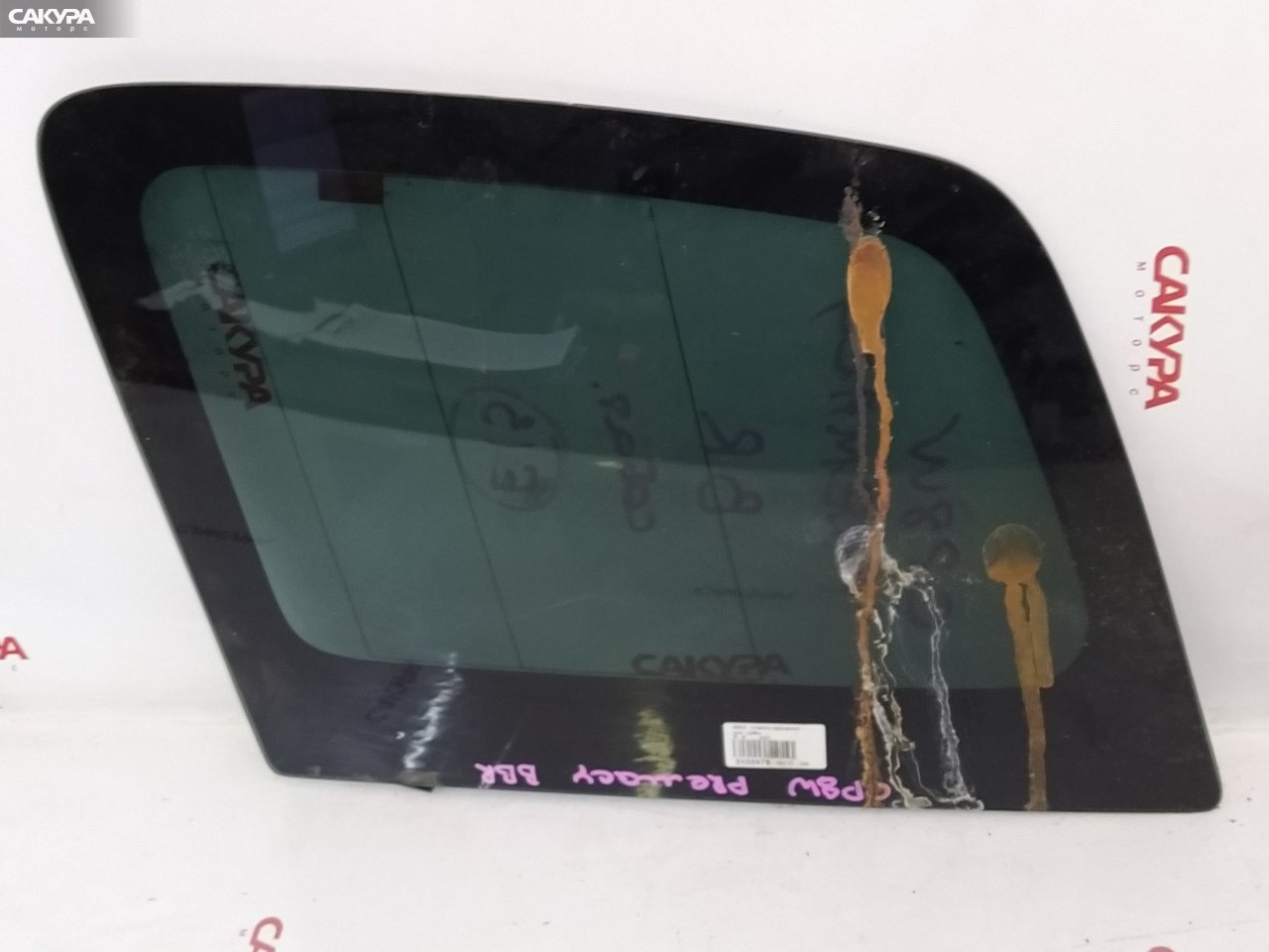 Стекло собачника заднее правое Mazda Premacy CP8W: купить в Сакура Красноярск.