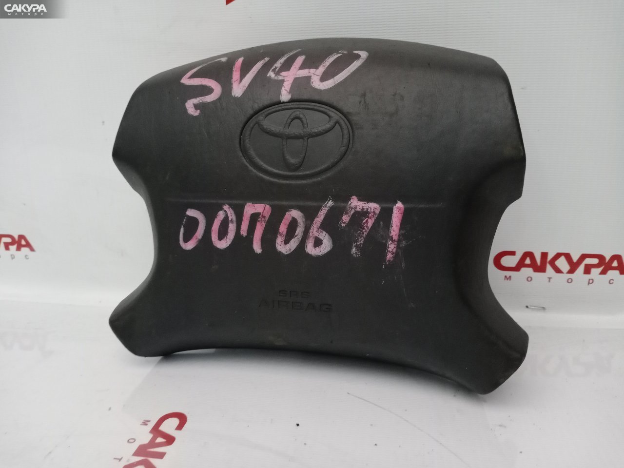 Аирбаг водительский Toyota Camry SV40: купить в Сакура Красноярск.