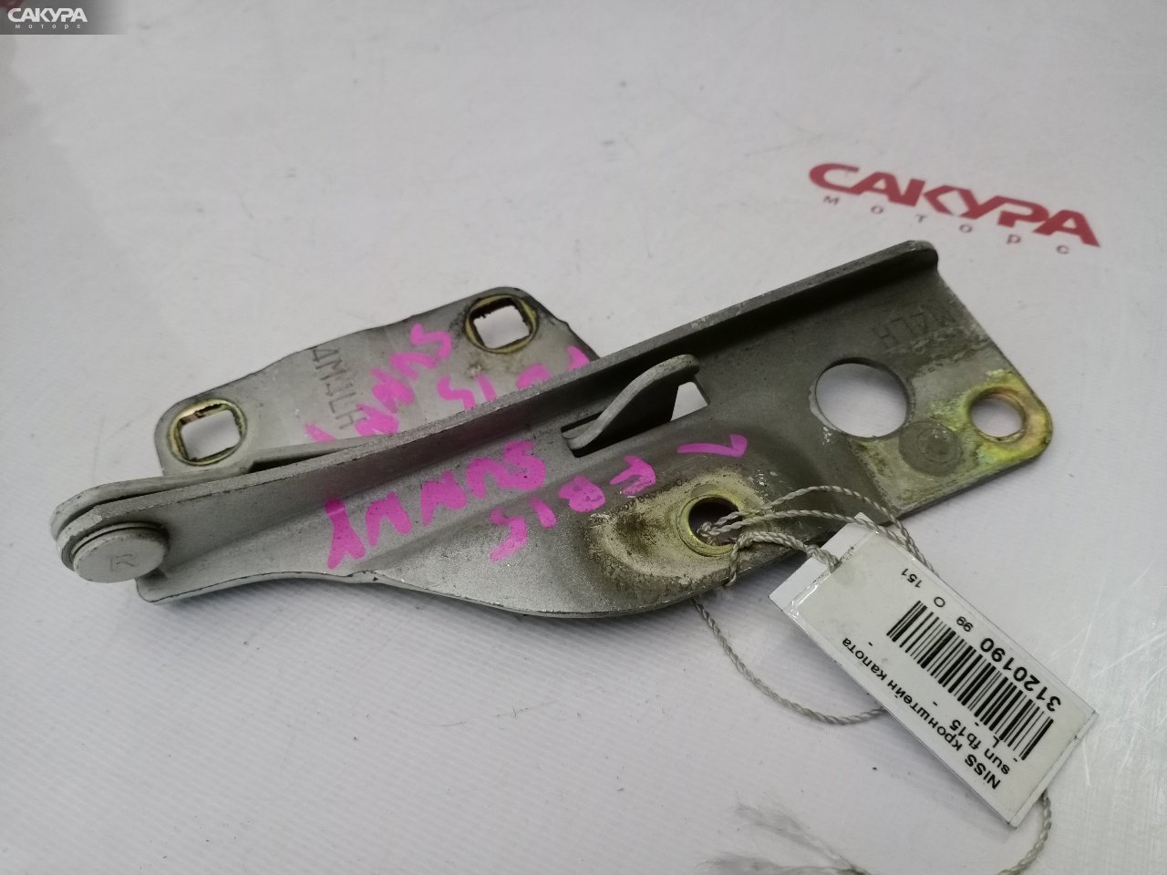 Кронштейн капота левый Nissan Sunny FB15 QG15DE: купить в Сакура Красноярск.