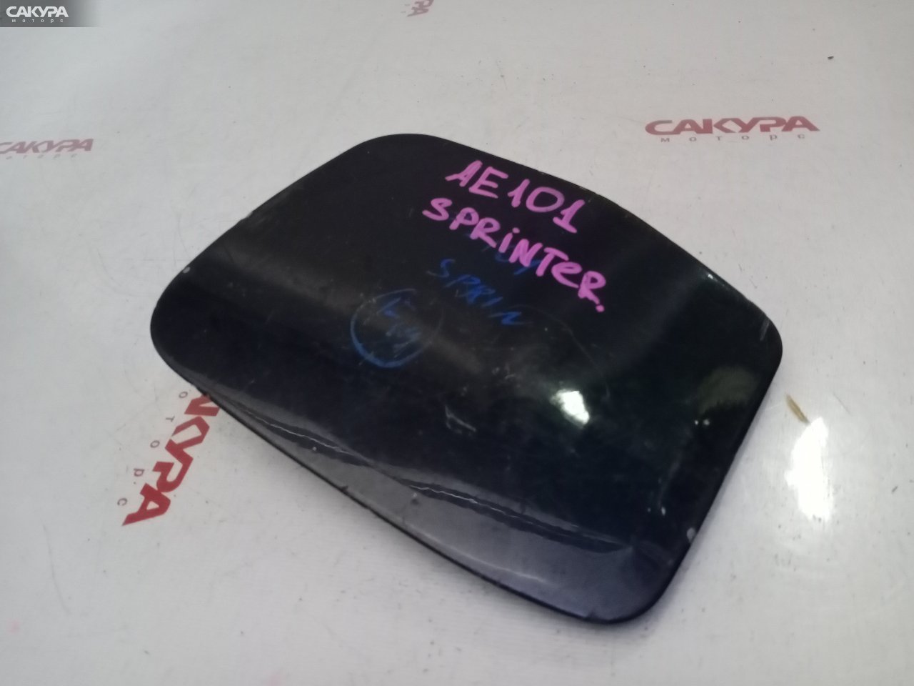 Лючок топливного бака Toyota Sprinter AE101: купить в Сакура Красноярск.