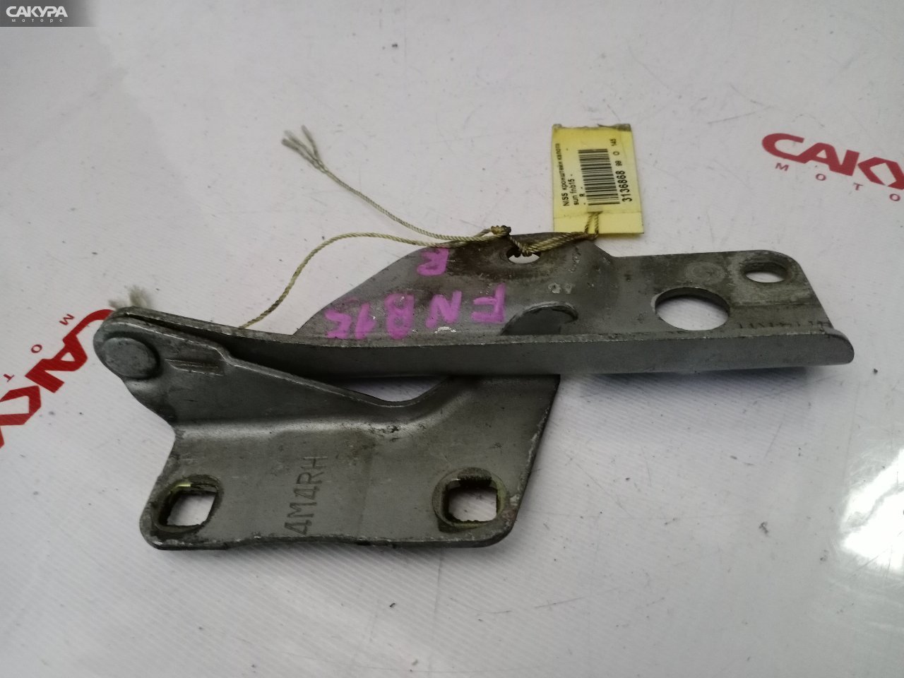 Кронштейн капота правый Nissan Sunny FNB15 QG15DE: купить в Сакура Красноярск.
