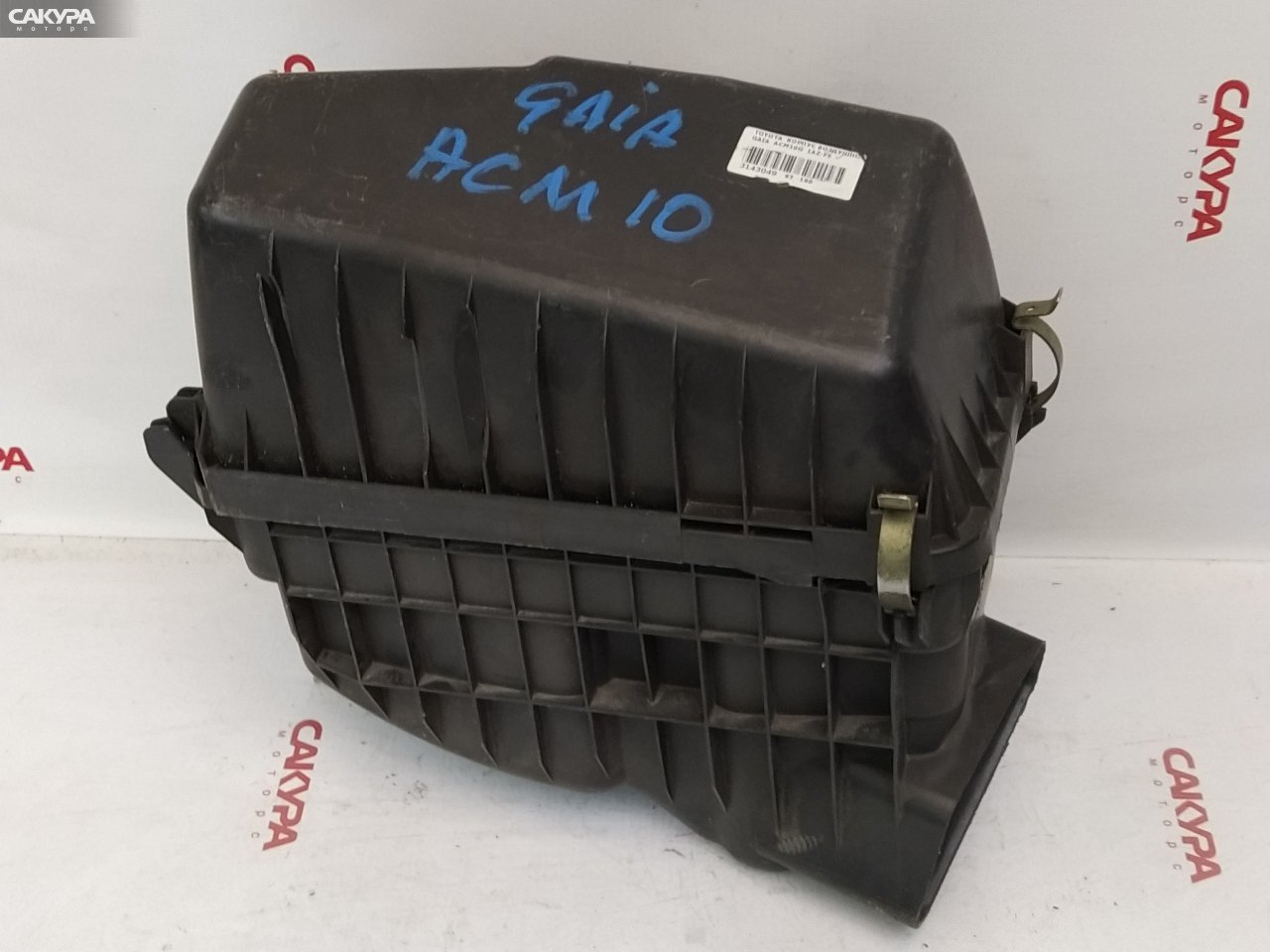 Корпус воздушного фильтра Toyota Gaia ACM10G 1AZ-FSE: купить в Сакура Красноярск.