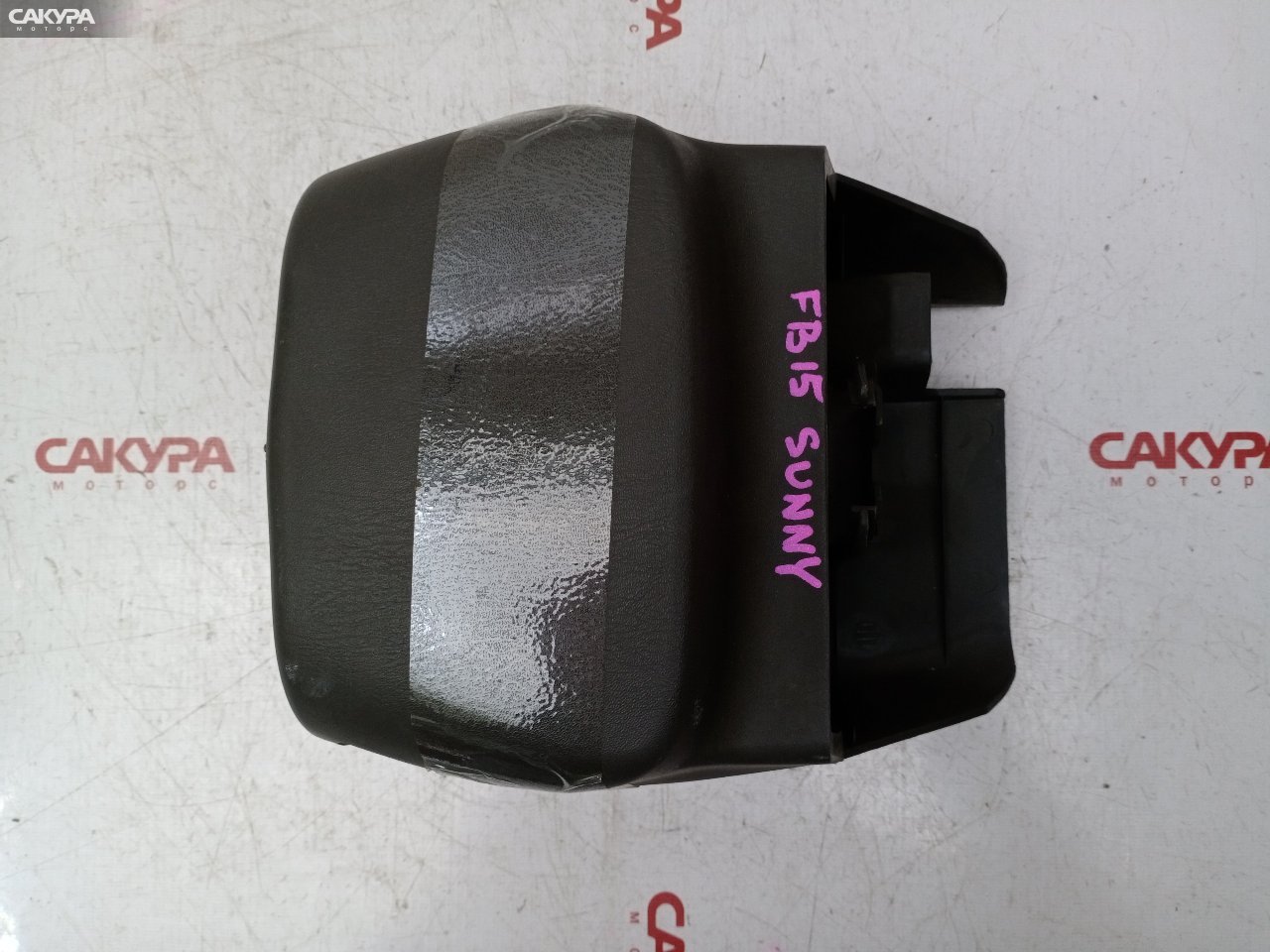 Кожух рулевой колонки Nissan Sunny FB15 QG15DE: купить в Сакура Красноярск.