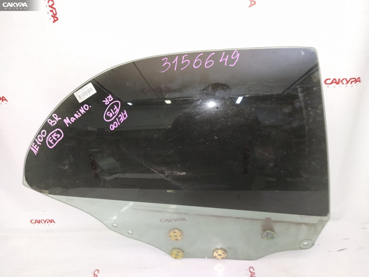 Стекло боковое заднее правое Toyota Sprinter Marino AE100: купить в Сакура Красноярск.