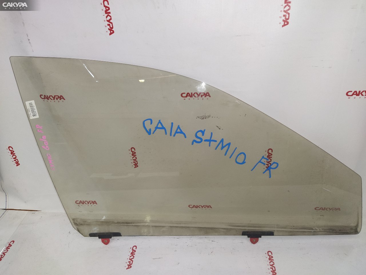 Стекло боковое переднее правое Toyota Gaia SXM10G: купить в Сакура Красноярск.