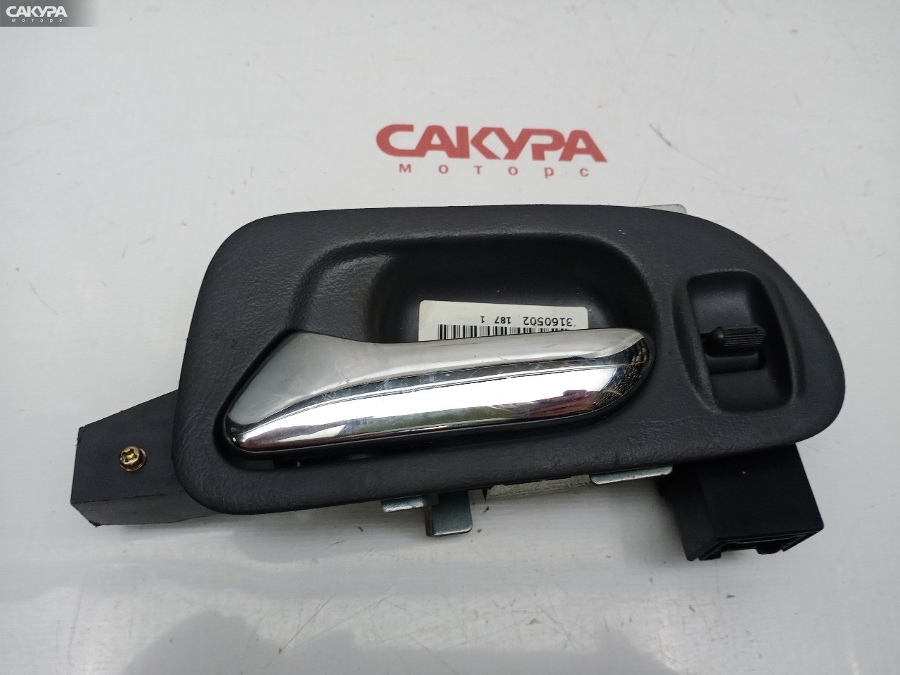 Ручка двери внутренняя левая Honda Odyssey RA8: купить в Сакура Красноярск.